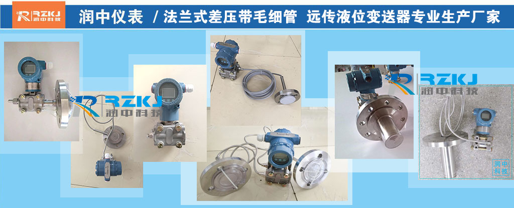 壓力/差壓91香蕉在线视频係列產品